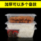 DERUIMAN一次性饭盒方形透明打包盒500ml带盖餐盒