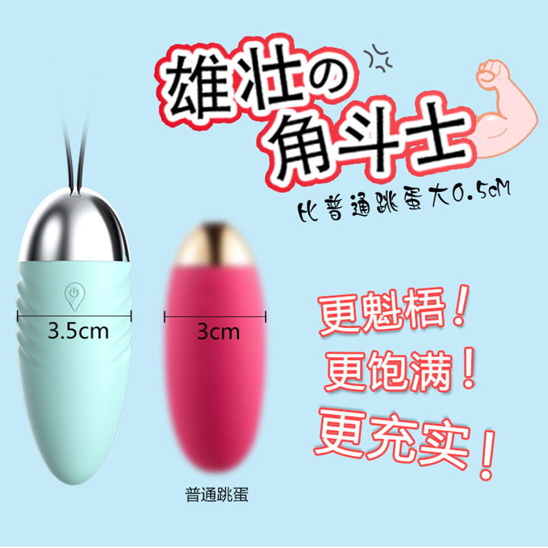 吉祥小炮学生自尉女用高潮遥控无线跳蛋跳蚤穿戴内裤自慰器女情趣用品 薄荷绿[震动款]无线遥控角斗士+USB双跳蛋+润滑