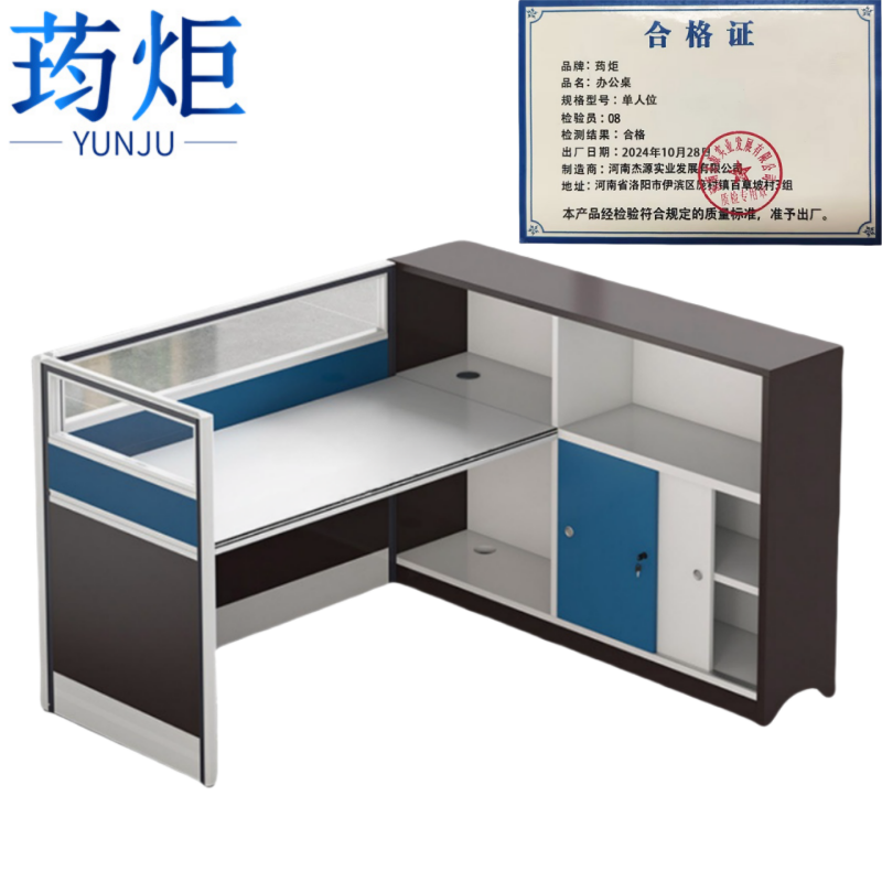 办公桌...·高清大图