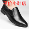 迪罗尼卡46码大码皮鞋男夏季镂空透气软皮商务正装洞洞凉皮鞋男士套脚皮鞋