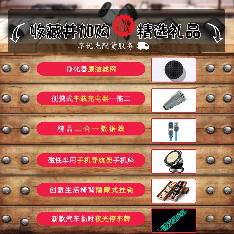 车载空气净化器除甲醛消除异味迷你汽车用除雾霾烟味负离子pm2.5