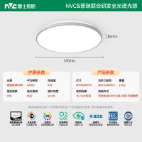 雷士照明护眼吸顶灯客厅灯现代简约大气灯具全屋套餐组合大灯超亮