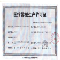 鱼跃家用制氧机带雾化8F-5AW 5L升老人孕妇制氧机家用氧气机吸氧机