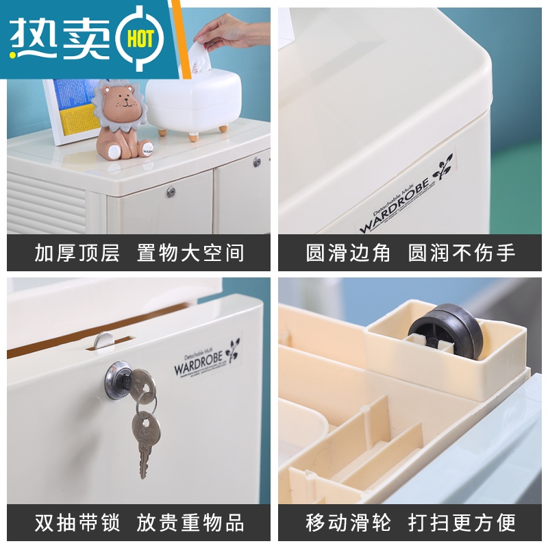敬平50cm宽加厚抽屉式收纳柜子家用多层塑料储物柜衣服零食收纳置物柜高清大图