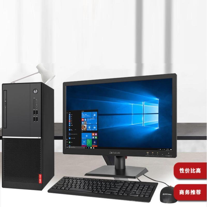 Lenovo/联想 电脑 M2601D G4900 12G 128G 1T 21.5寸