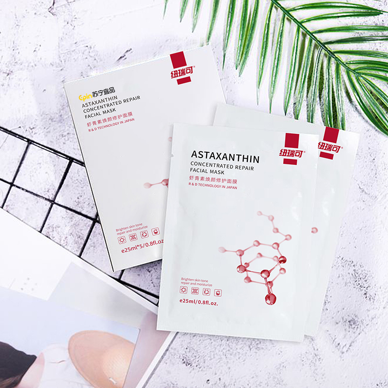 苏宁宜品X纽瑞可 天然虾青素焕颜修护面膜片女补水保湿 25ml*5片高清大图