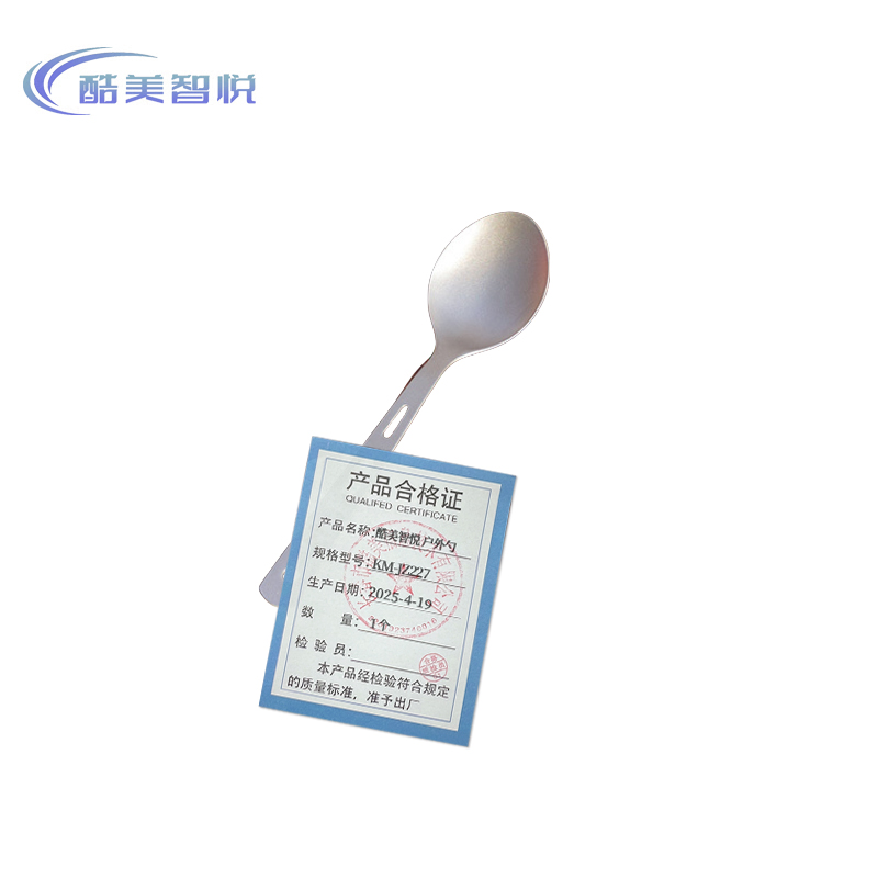 酷美智悦 户外勺 KM-JZ227 个高清大图