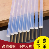 胶棒棒胶条环保热熔胶高粘透明热熔胶棒711mm强力溶胶枪热熔胶抢 高粘透明11*190mm 50根抖音