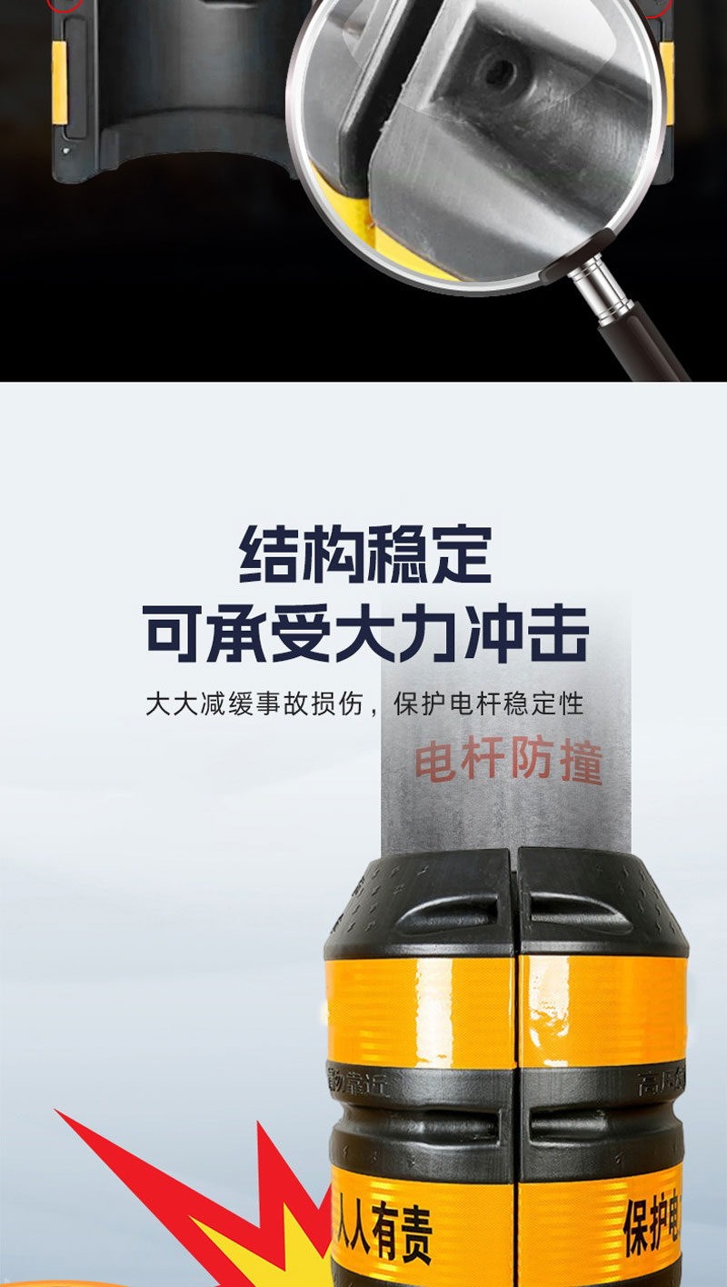 鑫睿辉 防撞桶 650*450*1200mm 个高清大图