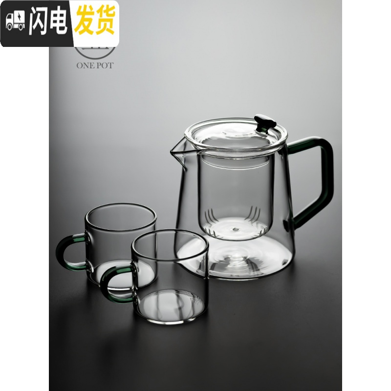 三维工匠玻璃茶壶过滤泡茶壶家用耐高温耐热透明泡茶器