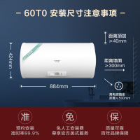 A.O.史密斯-佳尼特60T0 家用电热水器60升L 2500W速热洗澡储水式 金圭内胆8年免费包换 1级能效 中温保温