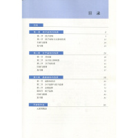 2018使用高中化学选修三3课本人教版教材高中化学选修3课本教科书化学选修3物质结构与性质