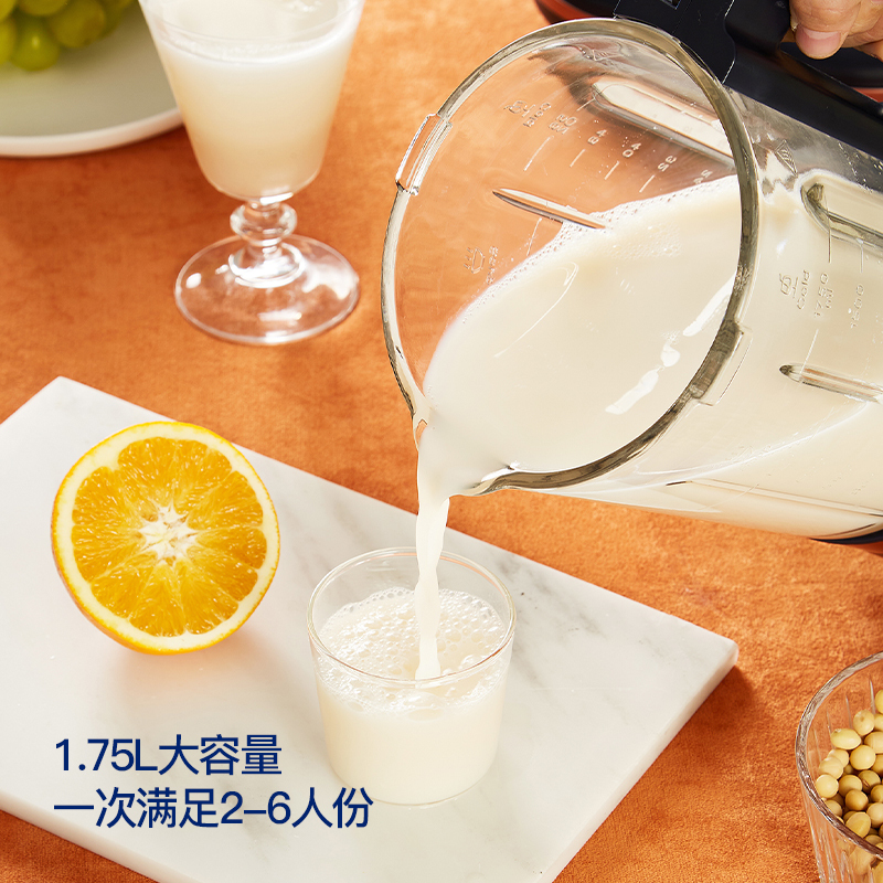 新思特破壁机PB-04家用全自动多功能加热豆浆辅食新款过滤养生料理机