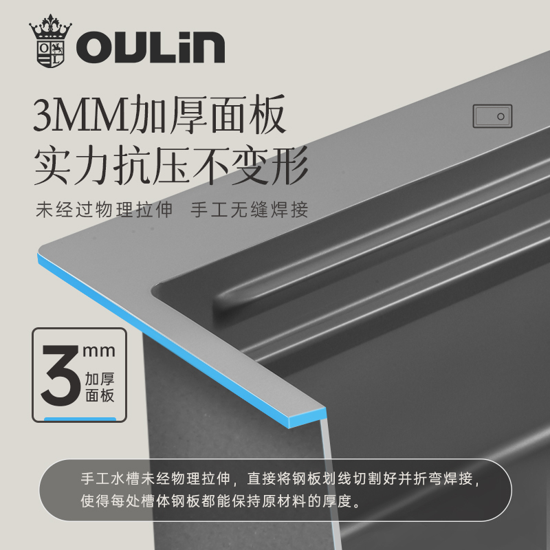欧琳304不锈钢手工纳米水槽阶梯大单槽厨房OLWGR9140H高清大图
