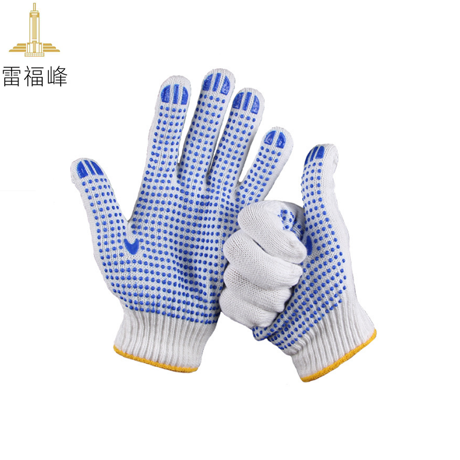 雷福峰 棉线点珠手套600g/双高清大图