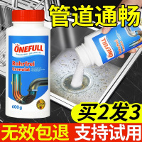 onefull粉末管道疏通剂1瓶装