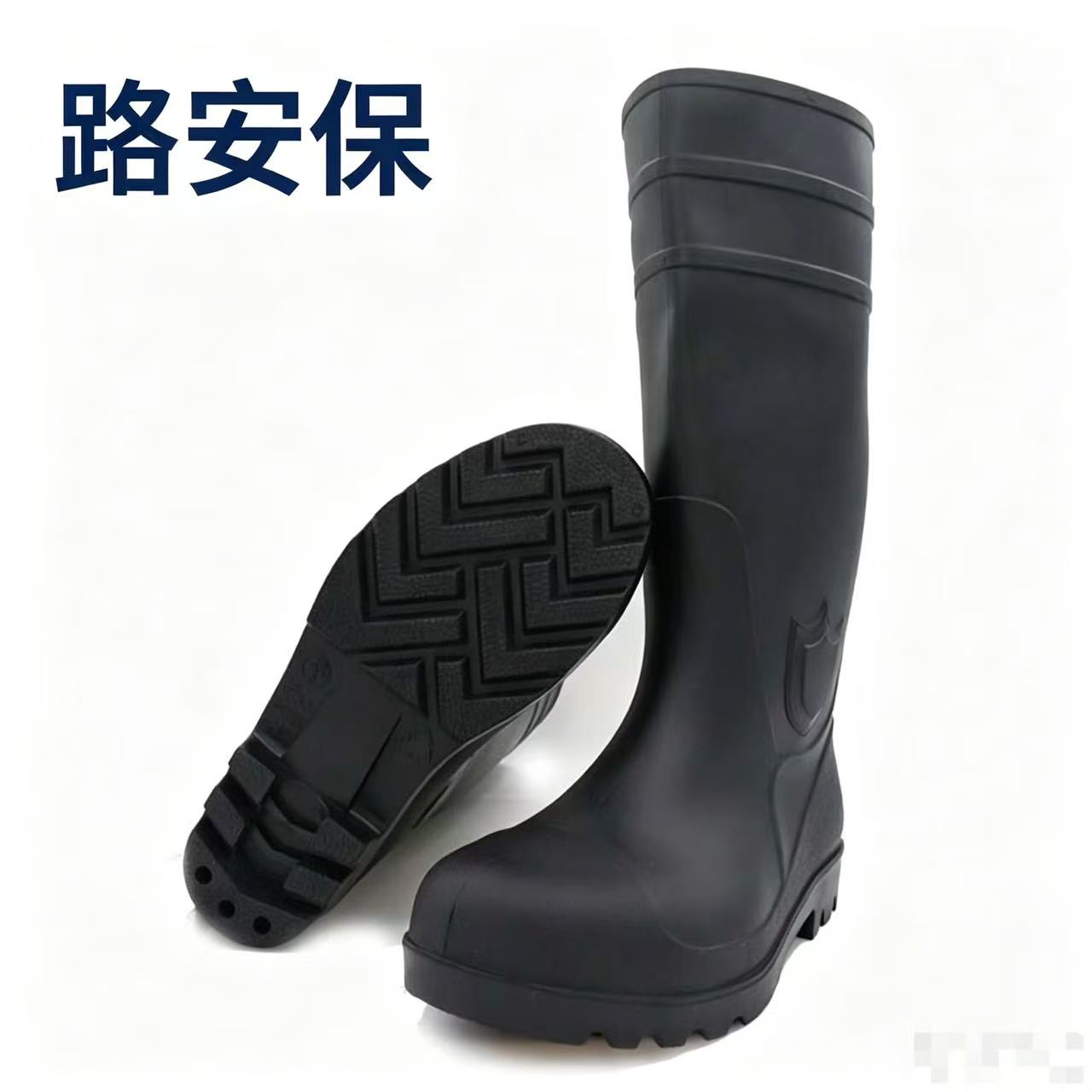 路安保防砸雨鞋防水防滑劳保鞋双高清大图