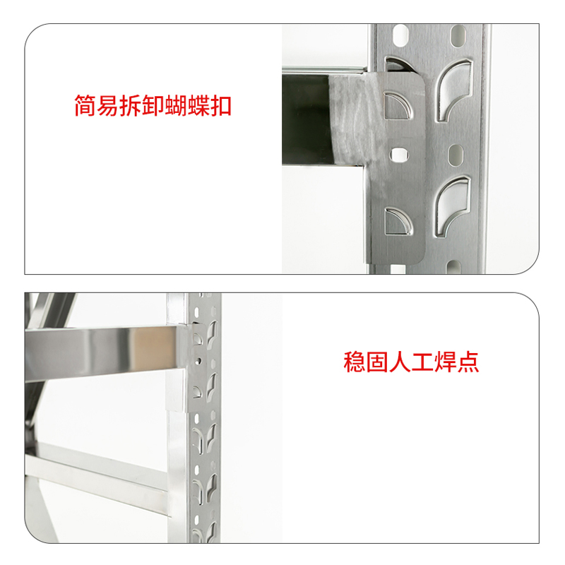 星岛不锈钢货架仓库商用家用厨房多层重型仓储货架不锈钢置物架2.0米货架高清大图