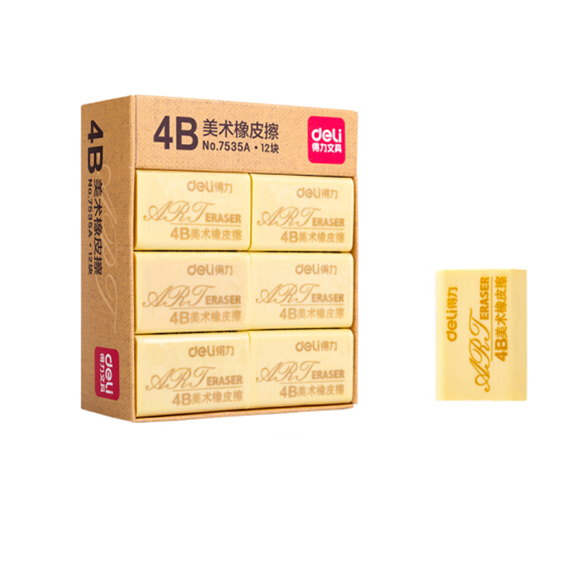 得力7535A黄橡皮(黄)(12块/盒)