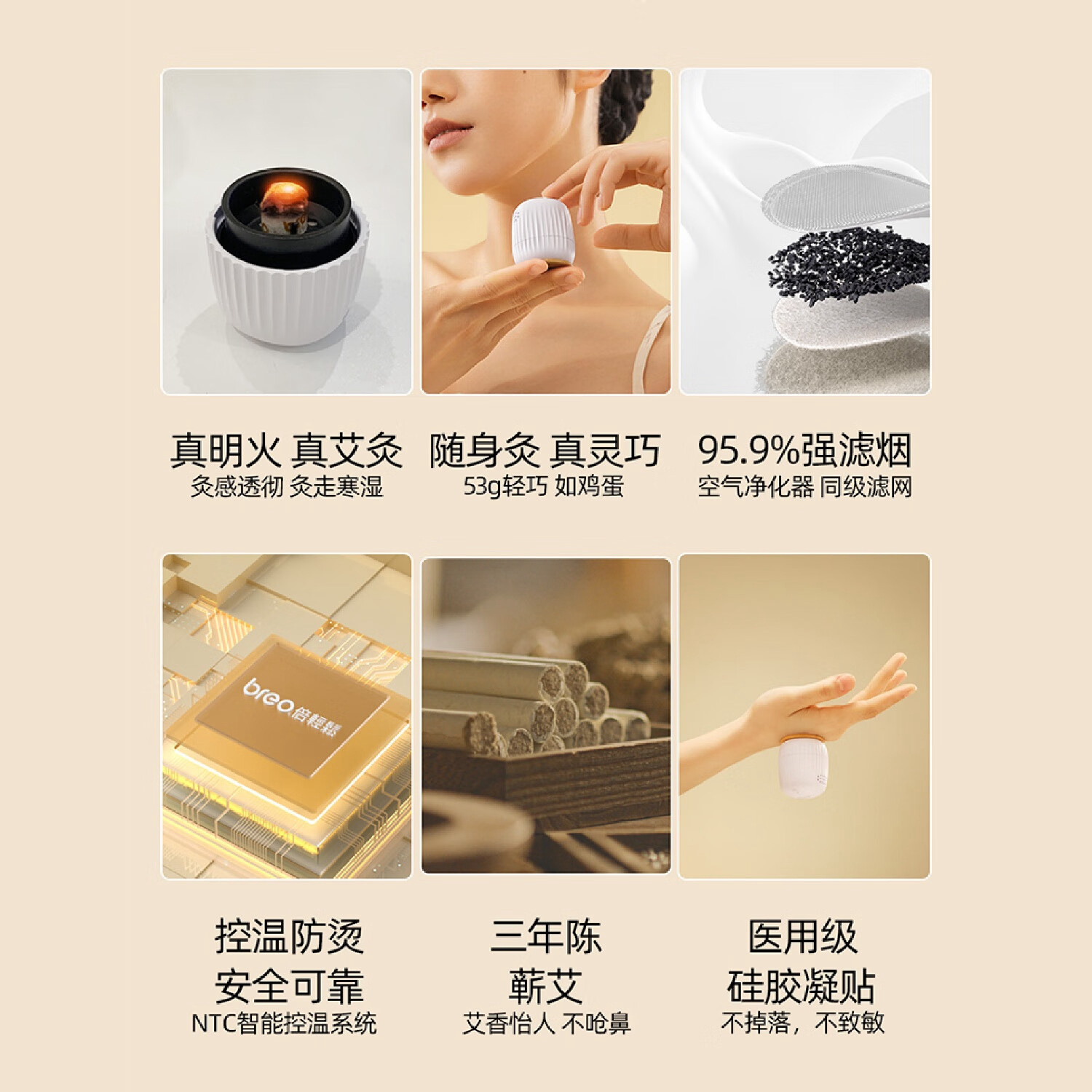 倍轻松 姜小竹小悬灸艾灸盒 真明火 (计价单位:个)高清大图