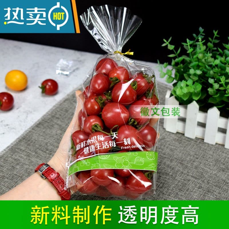 敬平水果透明包装袋打孔葡萄保鲜袋48孔加厚opp自封袋2-5斤透气 有孔空白扎口袋大号 约3-4斤装 500只图片