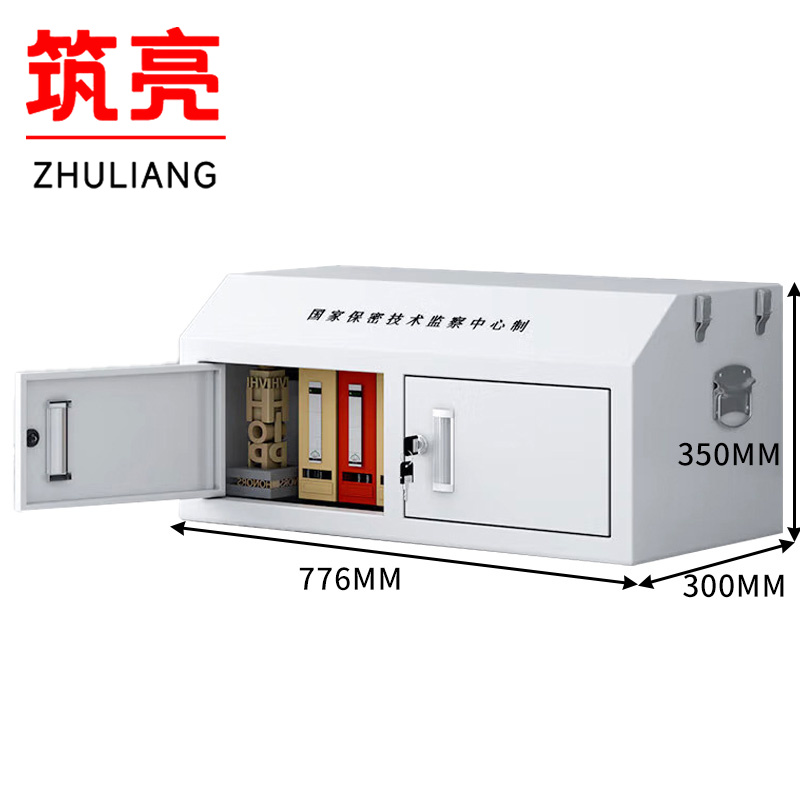筑亮 底柜 35cm 台