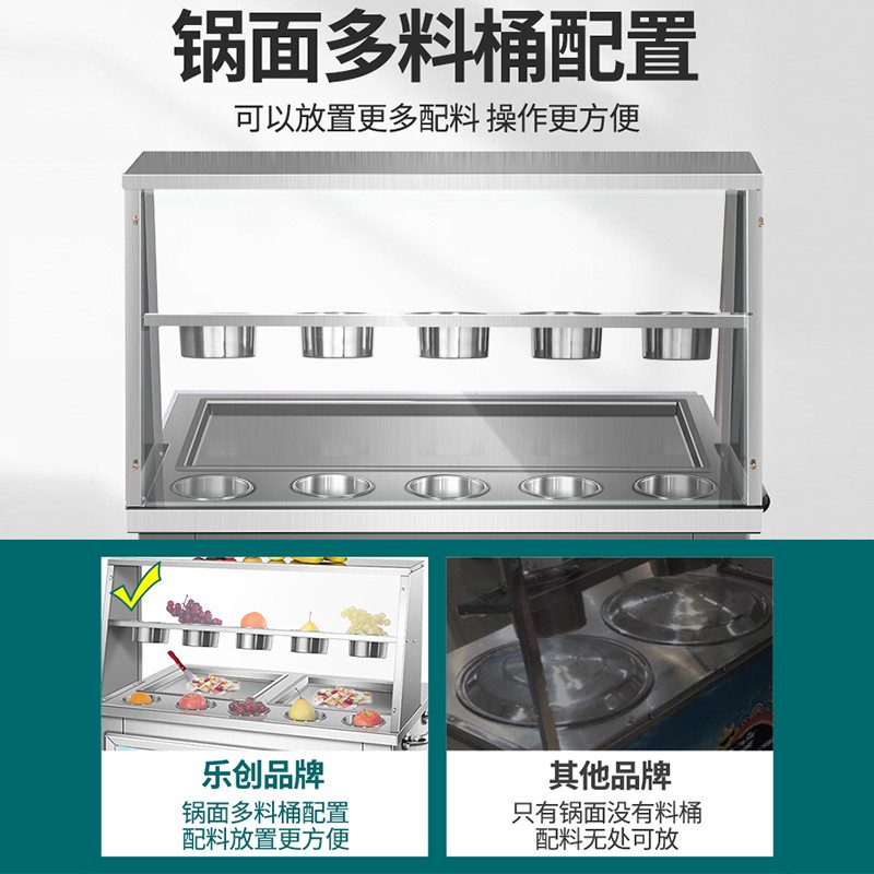 乐创(lecon)商用大功率炒冰机冰淇淋卷炒酸奶机炒奶果冰粥机摆摊 双锅单压-升级款高清大图