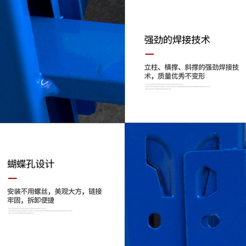 汉诺鑫威承重200kg货架置物架钢制货架蓝色主架长150宽50高200CM高清大图