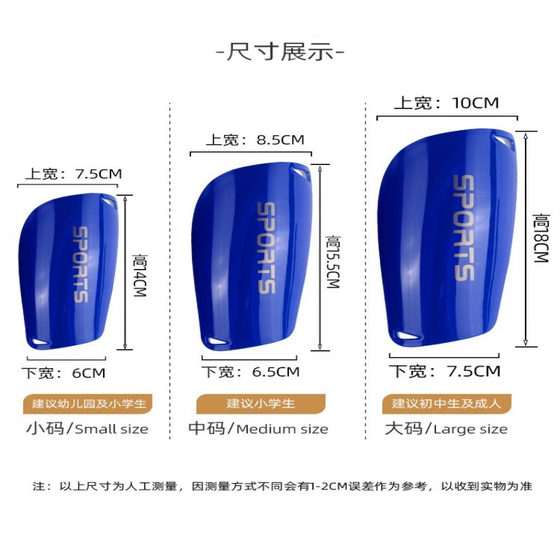 米奇喵刺客足球护腿板运动护腿袜套护板加厚双层插片式护小腿护脚板 成人款黄色