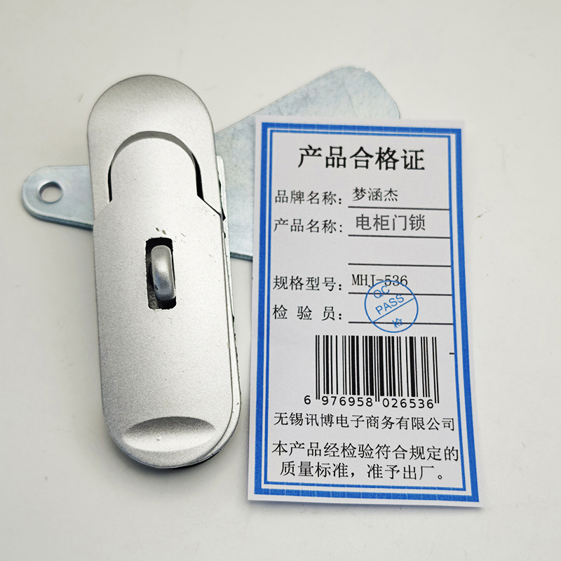 梦涵杰 电柜门锁 MHJ-536 个高清大图