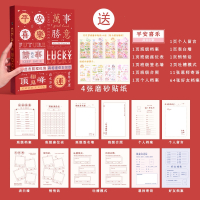 邦可臣可爱卡通毕业同学录女孩中小学生创意个性纪念册六年级青春回忆录笔记本