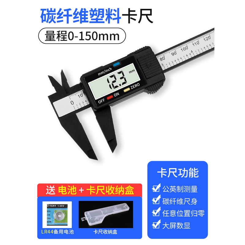 电子数法耐显卡尺高精度工业级游标卡尺文玩不锈钢小型家用带表测量尺