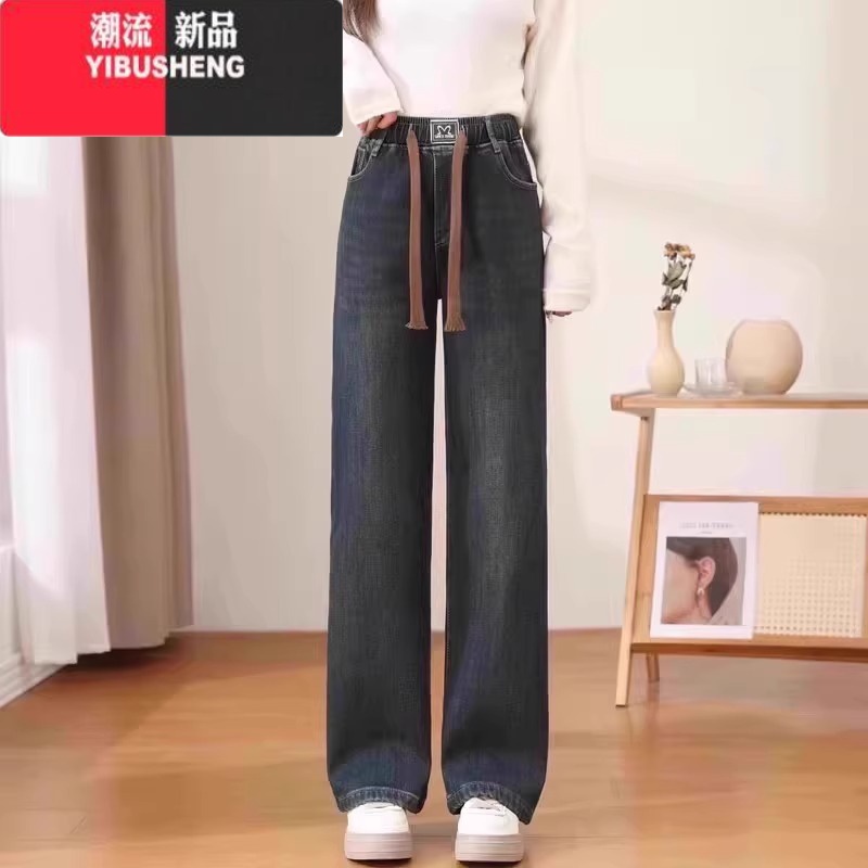 YIBUSHENG抽绳松紧腰阔腿牛仔裤女2024春新款韩版高腰宽松显瘦直筒休闲Y XL 8600#水泥灰