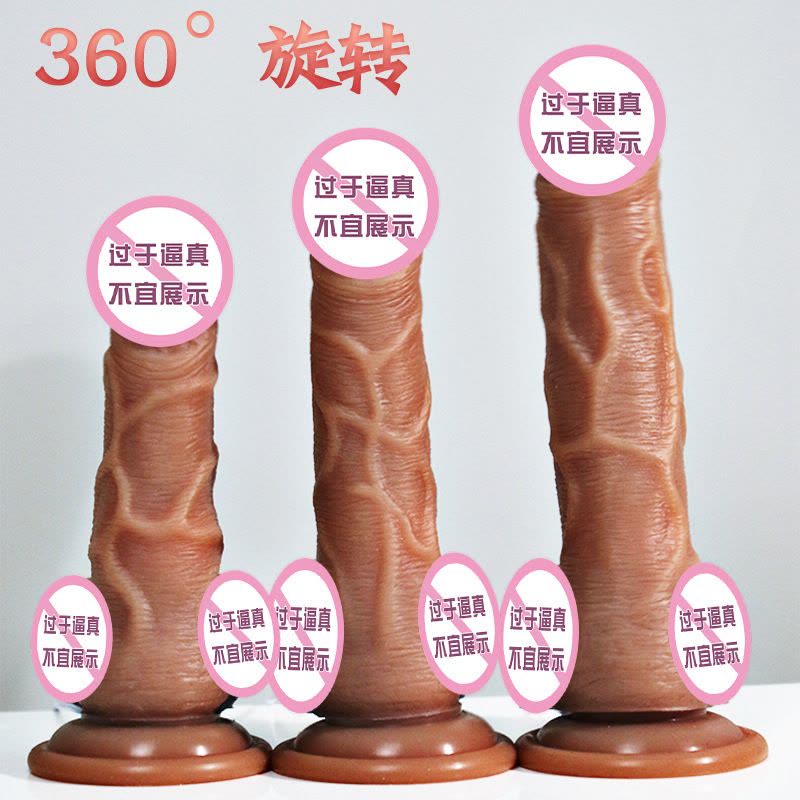 金枪不倒-硅胶款 久爱硅胶摇摆王炮机假jj阳具自慰自动仿真电动阳具成人情趣性用品成人情趣用品图片