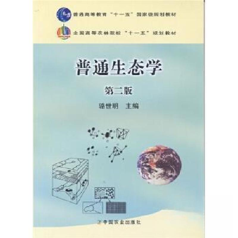 正版新书】全国农机合作社发展巡礼农业部农业机械化管理司 编97