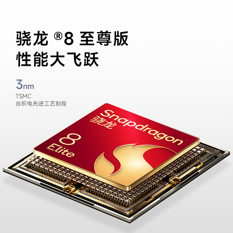 [手机]小米 REDMI K90 白色 16GB内存 512GB存储新品手机自营旗舰店游戏拍照学生旗舰智能手机小米手机红米手机redmik90高清大图