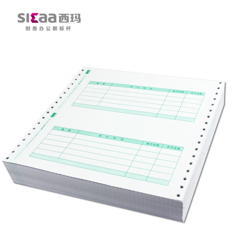 西玛绿7.1金额记账凭证 SL010106-3 整箱 1000份/包 2包/箱