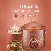 苏泊尔(SUPOR) 电炖锅砂锅炖盅养生红陶煮粥锅3L家用煲汤锅店铺优惠文字识别手拨