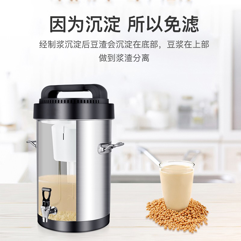 友田YOUTIAN豆浆机商用全自动10L大容量渣浆分离早餐店大型磨浆机食堂酒店现磨加热HY100B-A10-02