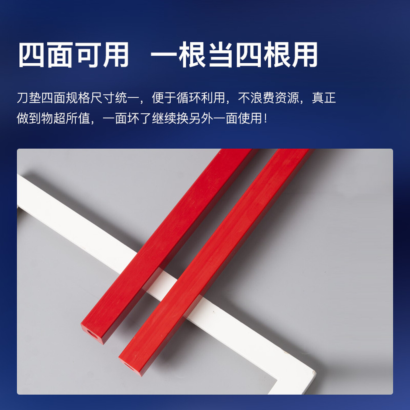 歌派(GEPAD)电动切纸机裁纸机耗材 QZ300/QZ400刀垫 1个高清大图