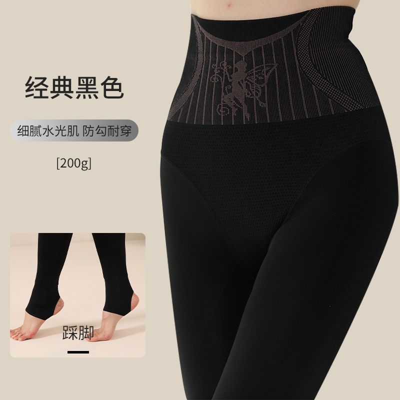恒源祥秋季女生光腿神器薄款丝袜高腰收腹连脚美腿袜子秋冬水光裤