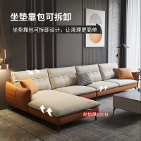 米括(MIKUO) 轻奢沙发意式极简沙发免洗科技布艺沙发小户型简约现代客厅沙发组合