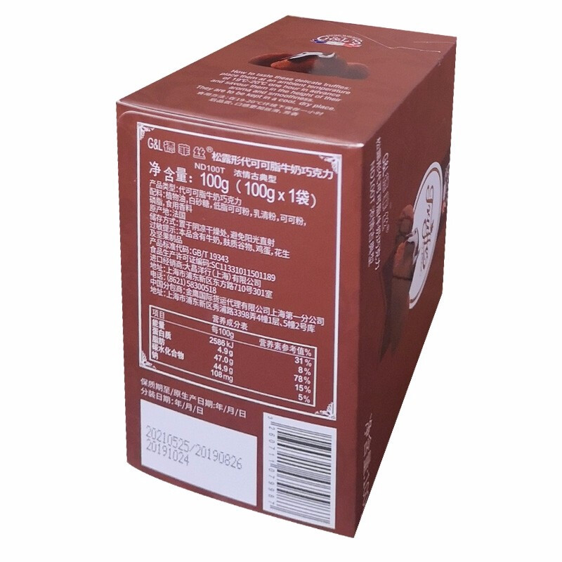 法国进口 Truffles 德菲丝 松露形代可可脂巧克力 浓情古典型 100g