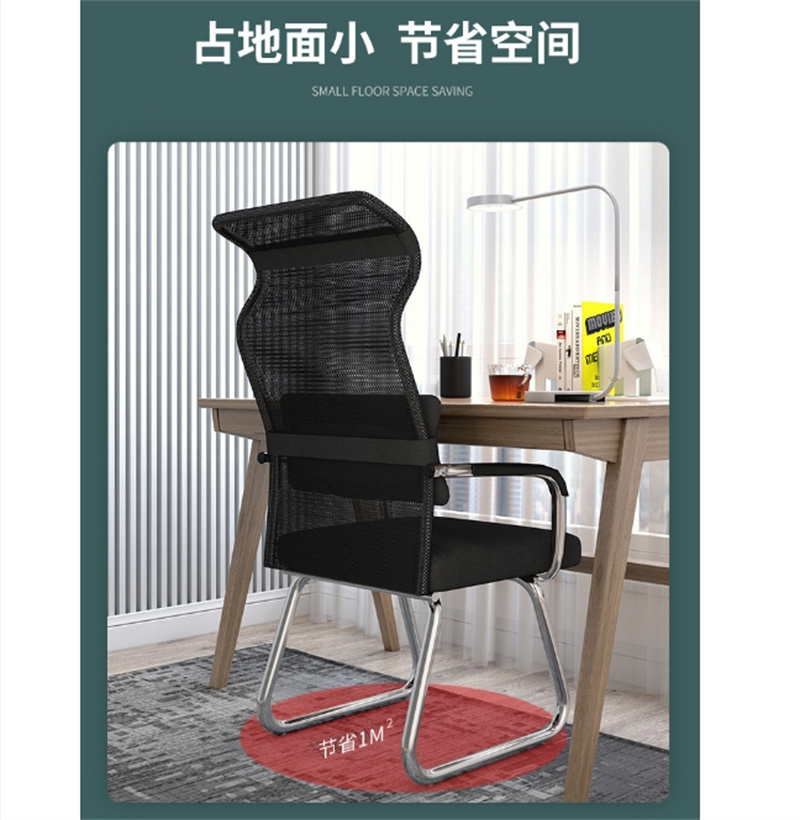 白寅 BY-BGYW-002 弓形网椅 办公椅(单位:把)高清大图