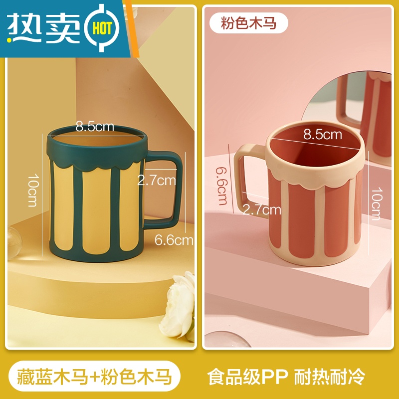 XIANCAI家用漱口杯儿童刷牙杯家庭装ins风牙缸牙刷宝宝洗漱情侣杯子便携 藏蓝木马+粉色木马 【杯粉用刷