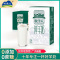 新生产牧羊人/纯羊奶2箱装(24盒*250ml) 适于老人儿童孕妇全龄段