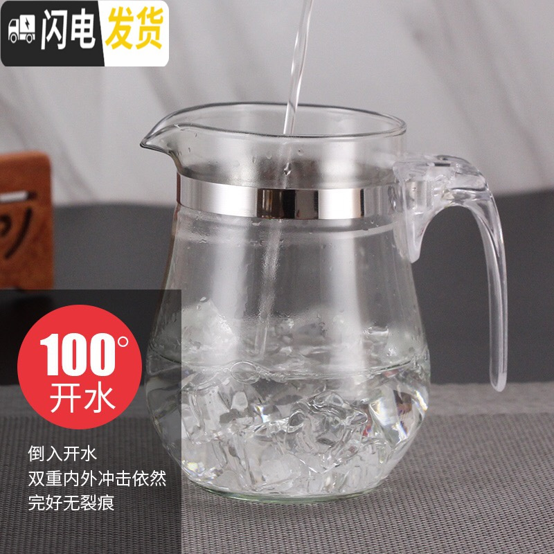 三维工匠飘逸杯泡茶壶便携玻璃水壶全拆洗过滤家用茶具冲茶器办公室沏茶杯 1200单壶+4个茶杯