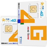 【京粉卡】中国电信流量日租卡全国通用畅享流量移动手机卡电话卡米粉卡大王卡纯上网卡无线流量0月租wifi电话号码