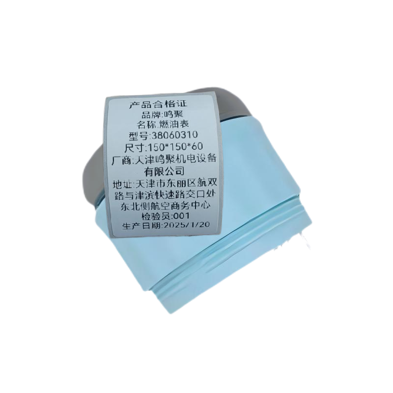 鸣聚 燃油表 38060310 个高清大图