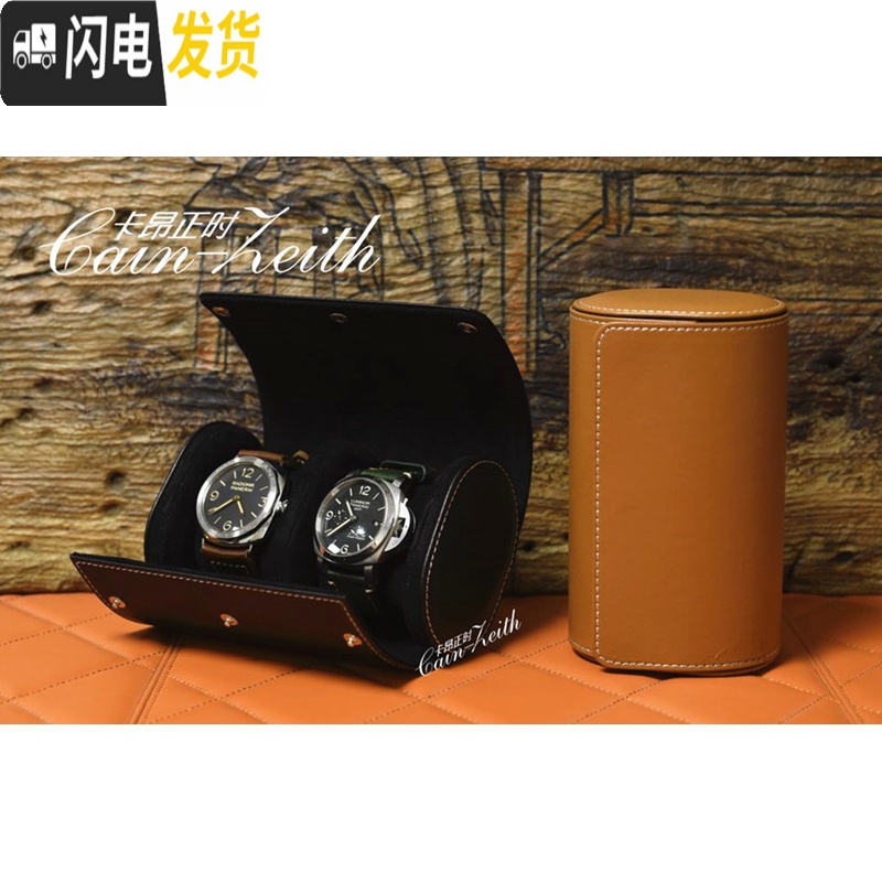三维工匠手表收纳盒便携式旅行收纳包专业腕表包随身表盒按扣设计自由拆卸高清大图